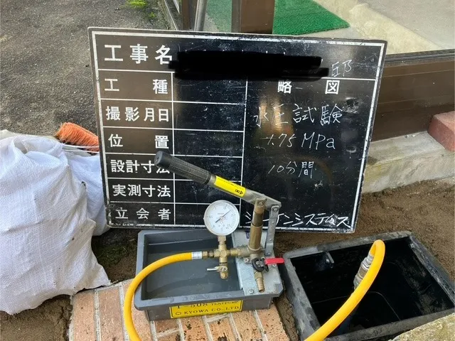 宅内給水管入替工事  水圧試験状況